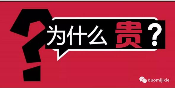 什么是機床的機械精度？